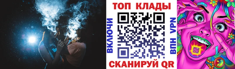 Купить МДМА  Мефедрон  СК  Гашиш  Кокаин  МАРИХУАНА  Валдай