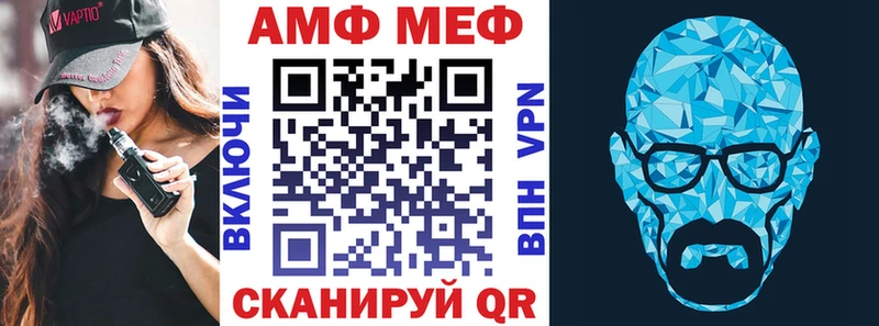 АМФЕТАМИН Premium  Купить  Валдай 