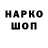 Печенье с ТГК конопля Brawl Max