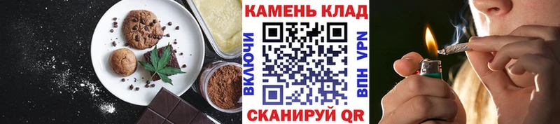 Cannafood марихуана  Купить  Валдай 