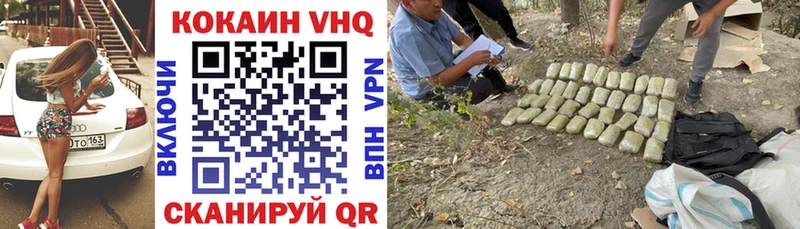 Купить где  Валдай  Кокаин Боливия 