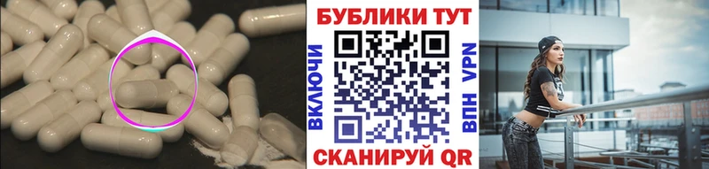 ЭКСТАЗИ бентли  Купить закладки  Валдай 