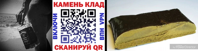 Купить  Валдай  Гашиш Premium 