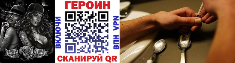 Купить закладки Валдай Героин Афган