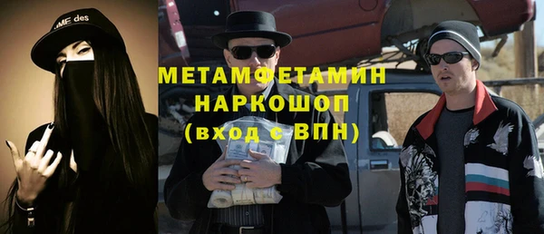 марки nbome Кинешма