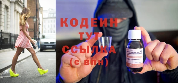 марки nbome Кинешма