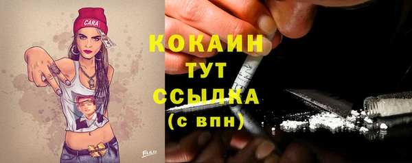 марки nbome Кинешма