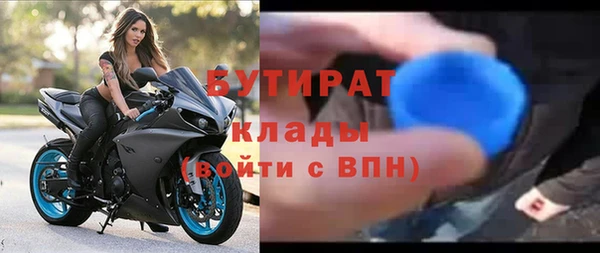 марки nbome Кинешма
