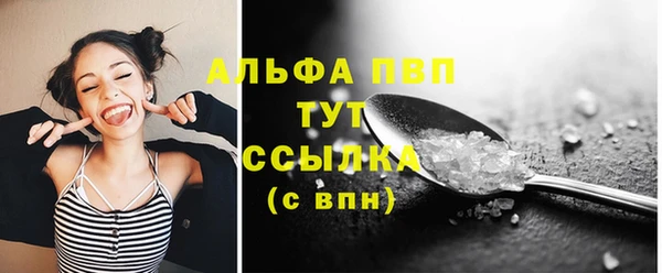 марки nbome Кинешма