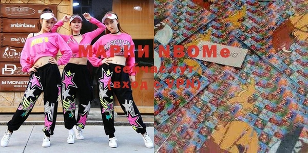 марки nbome Кинешма