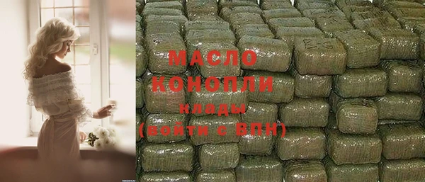 марки nbome Кинешма