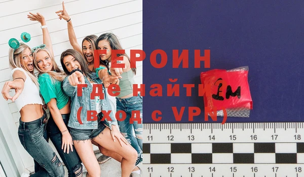 марки nbome Кинешма