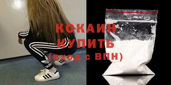 марки nbome Кинешма