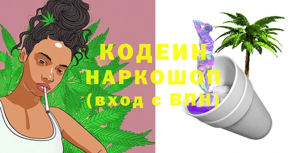 марки nbome Кинешма