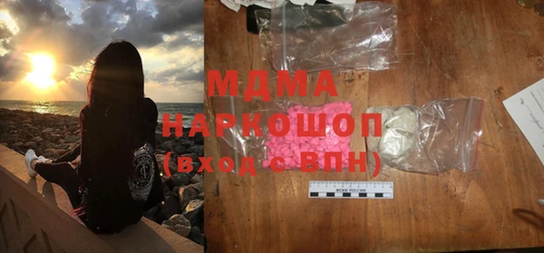 марки nbome Кинешма