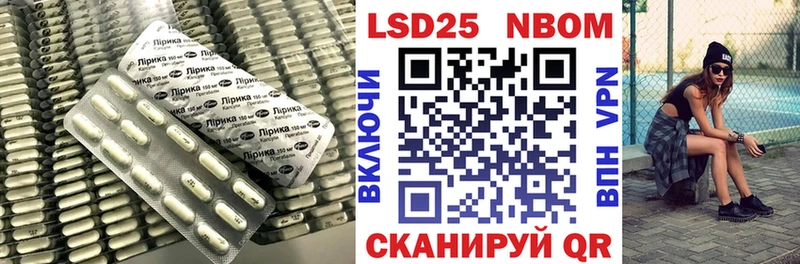LSD-25 экстази кислота  Купить  Валдай 