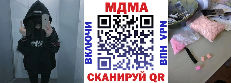 MDMA VHQ Валдай