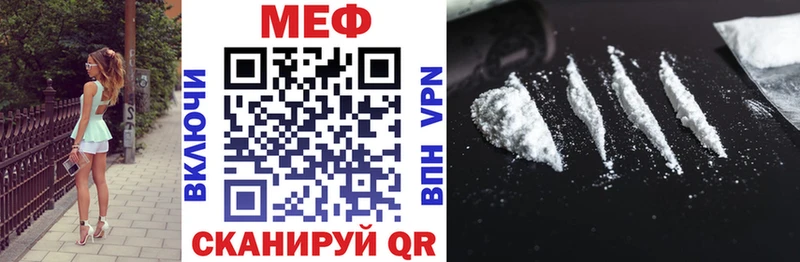Купить где  Валдай  Мефедрон VHQ 