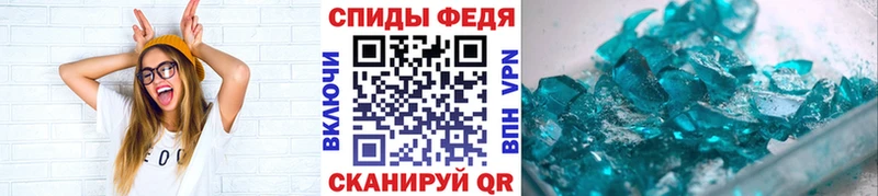 Купить закладки  Валдай  Первитин витя 