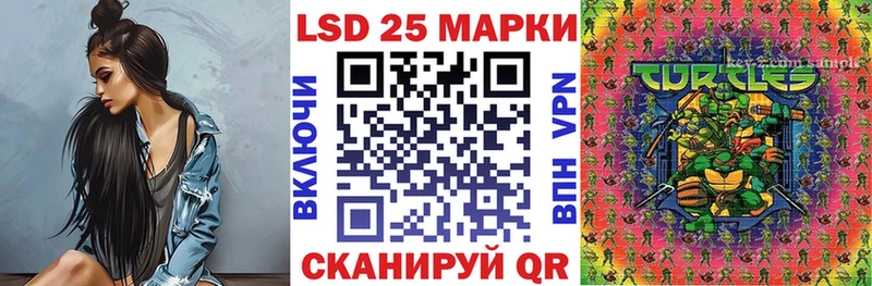 Марки N-bome 1,8мг Купить где Валдай